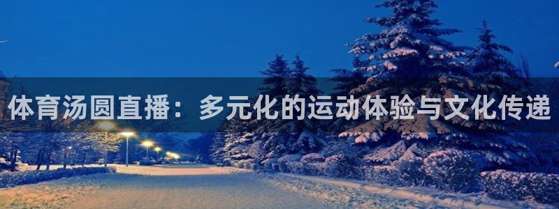新闻图片