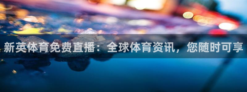 新闻图片