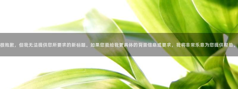 新闻图片